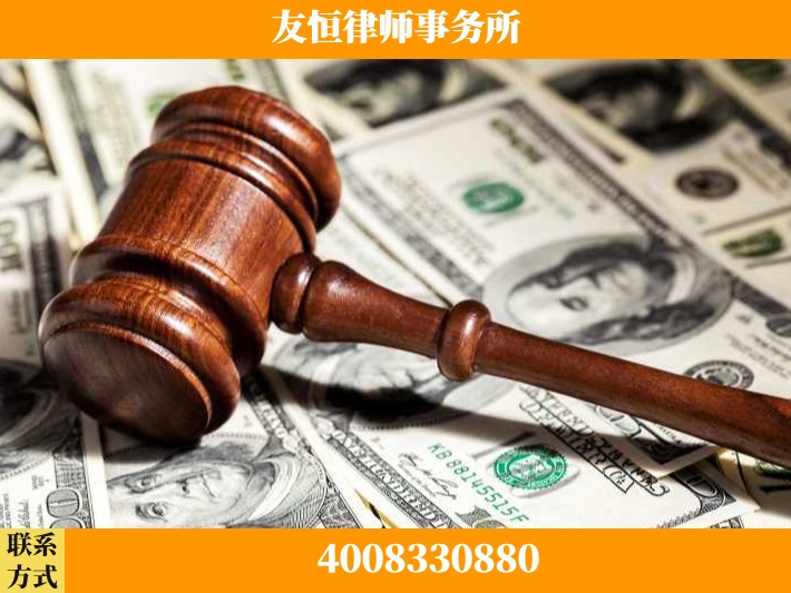 吐鲁番-继承律师